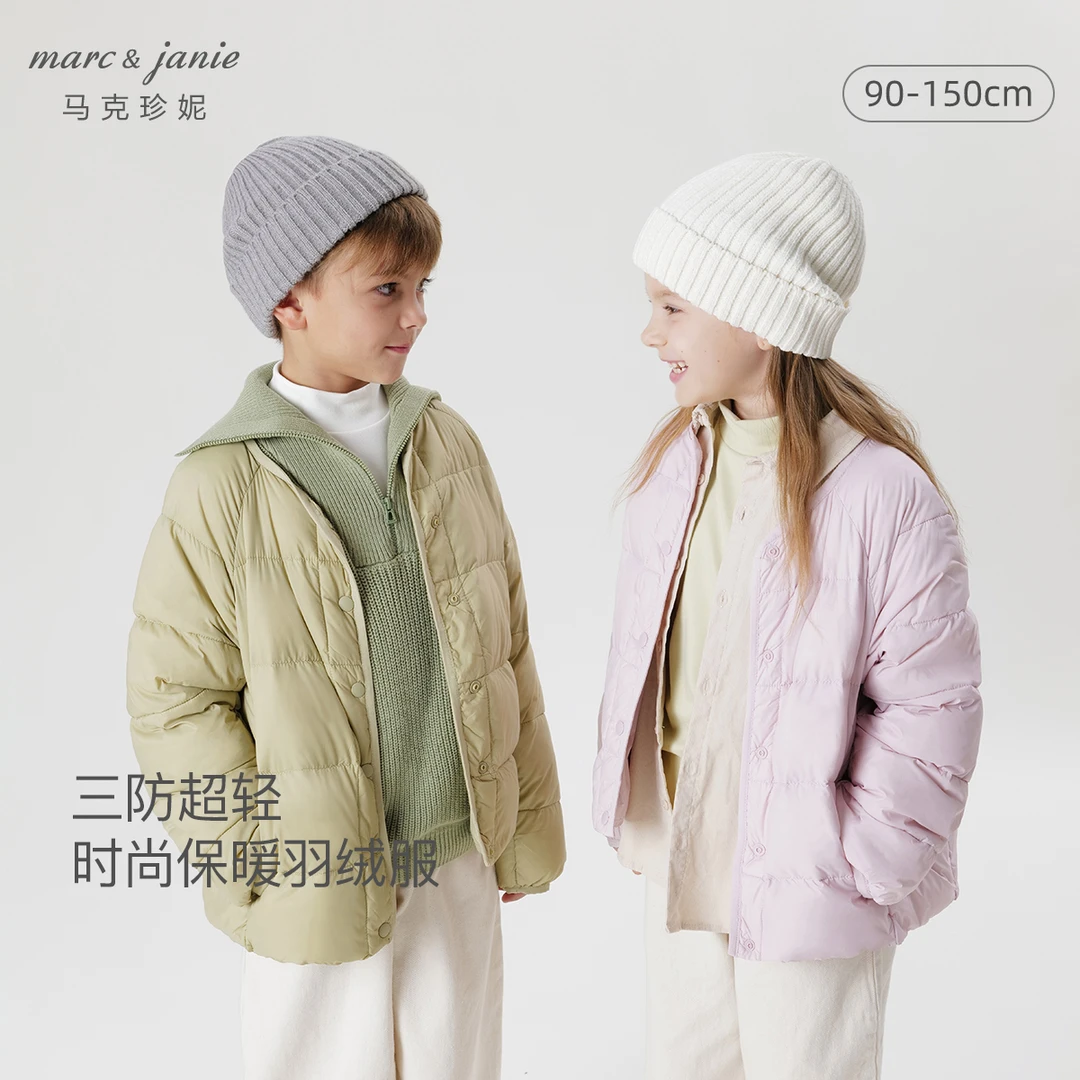 【三防面料】马克珍妮冬新款时尚超轻保暖无领羽绒服231279