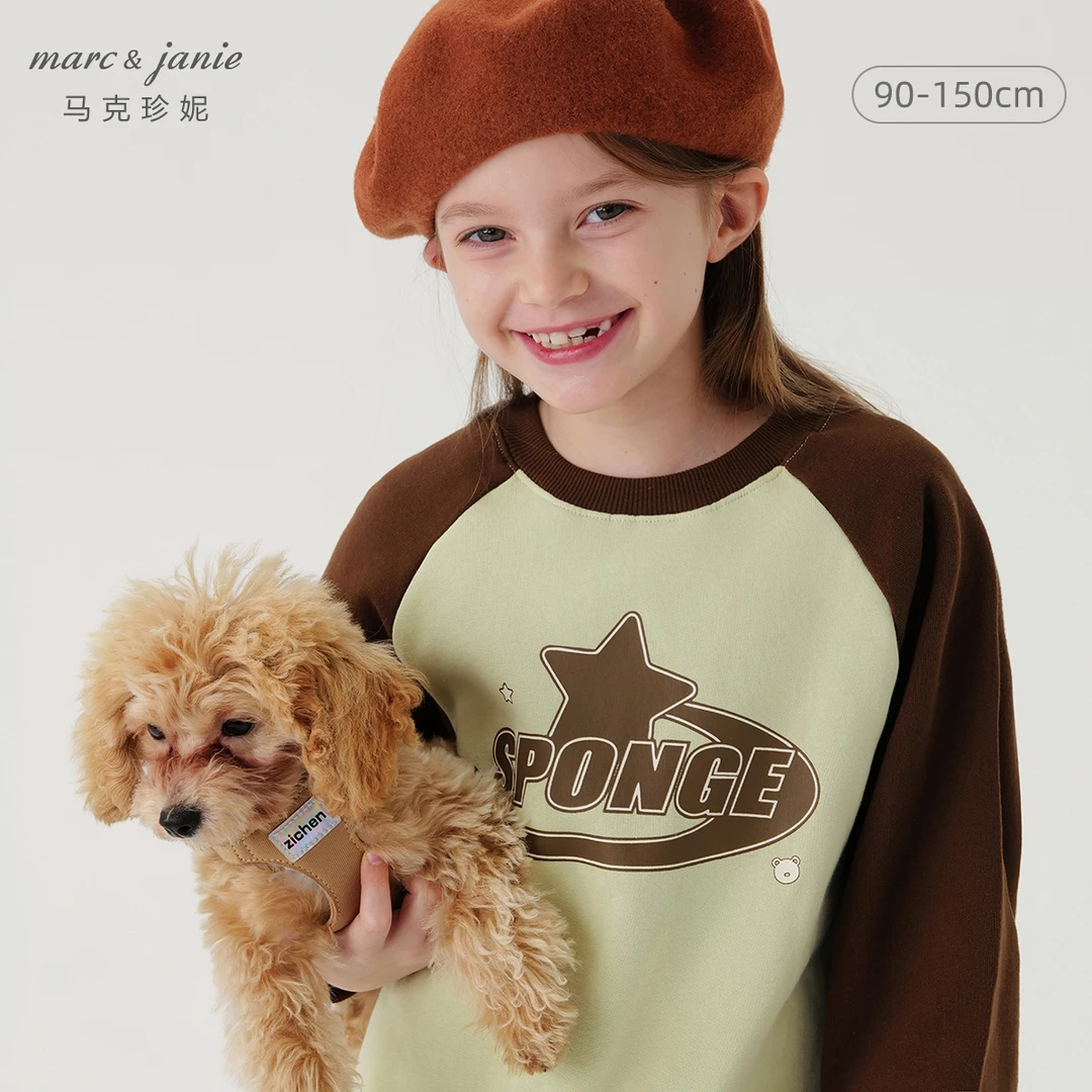 马克珍妮女童美式学院宽松插肩袖卫衣儿童上衣秋装新款241295