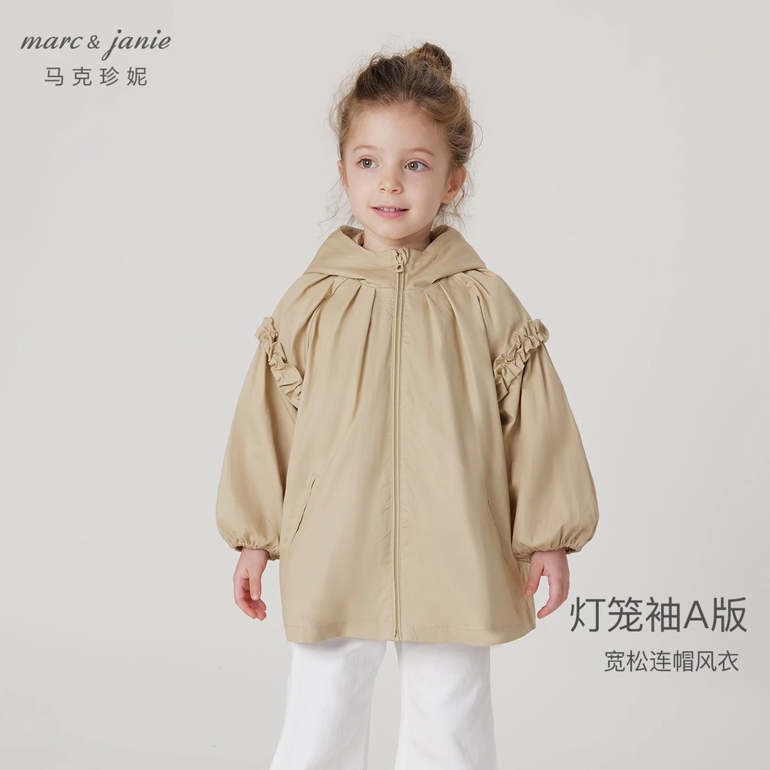 马克珍妮【美拉德】洋气风衣外套宽松新款童装连帽女童秋装230039