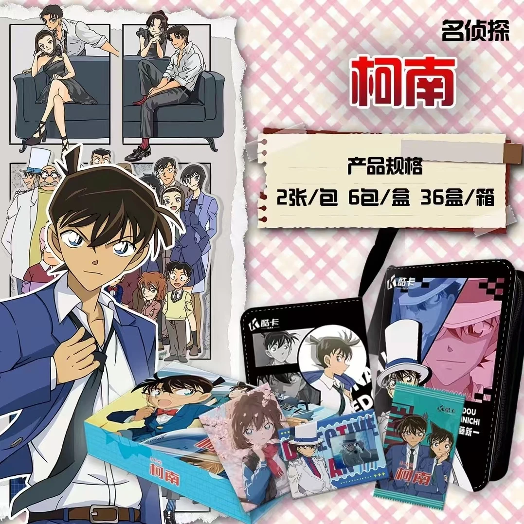 酷卡 名侦探柯南 同人二创卡牌盲盒