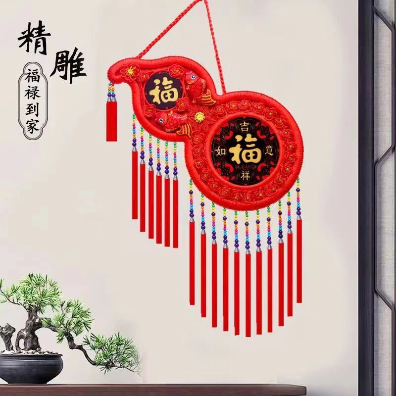 【信念】福禄中国结葫芦小大桃木福字挂饰客厅背景乔迁节庆春节装饰