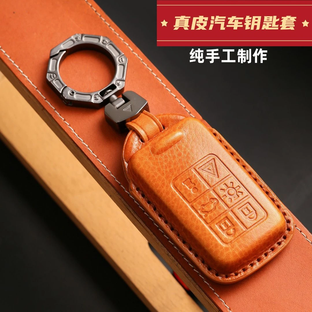 【19号】沃尔沃汽车钥匙保护套真皮手工高档钥匙套牛皮钥匙壳