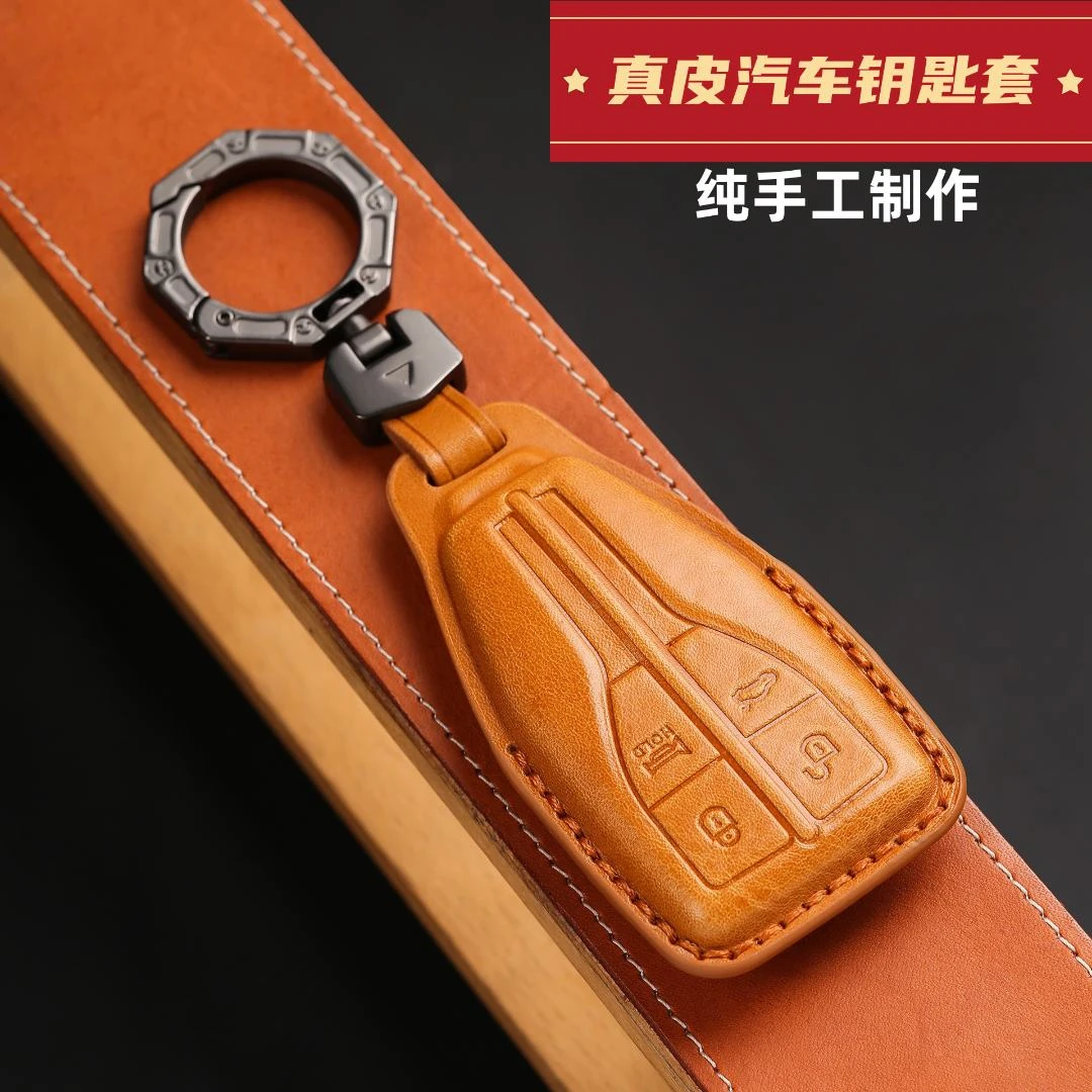 【27号】红旗钥匙套钥匙包保护壳钥匙扣高端车型汽车钥匙套