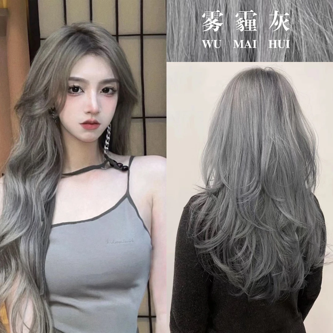 【买一送一】雾霾灰色染发膏剂天然植物纯潮色显白榛果奶咖发色减龄