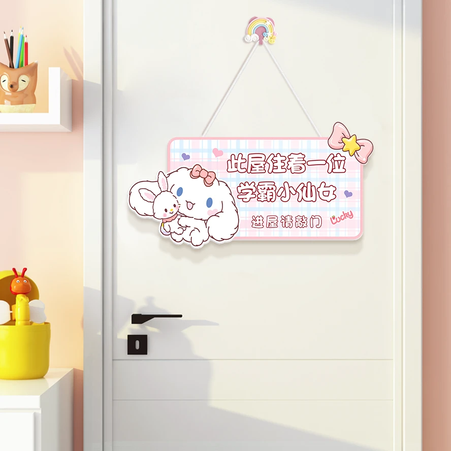 可爱儿童挂件仙女房间装饰门牌 女生房门挂牌小公主卡通卧室创意
