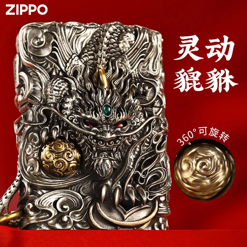 ZIPPO灵动貔貅打火机套壳重甲机商务送礼收藏网红潮流高端设计DIY