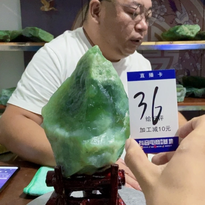 蛇纹石玉原石未镶嵌