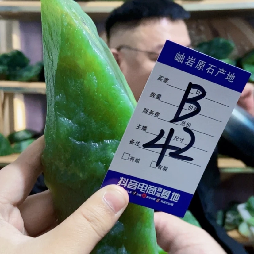 【闪购商品】蛇纹石玉原石未镶嵌