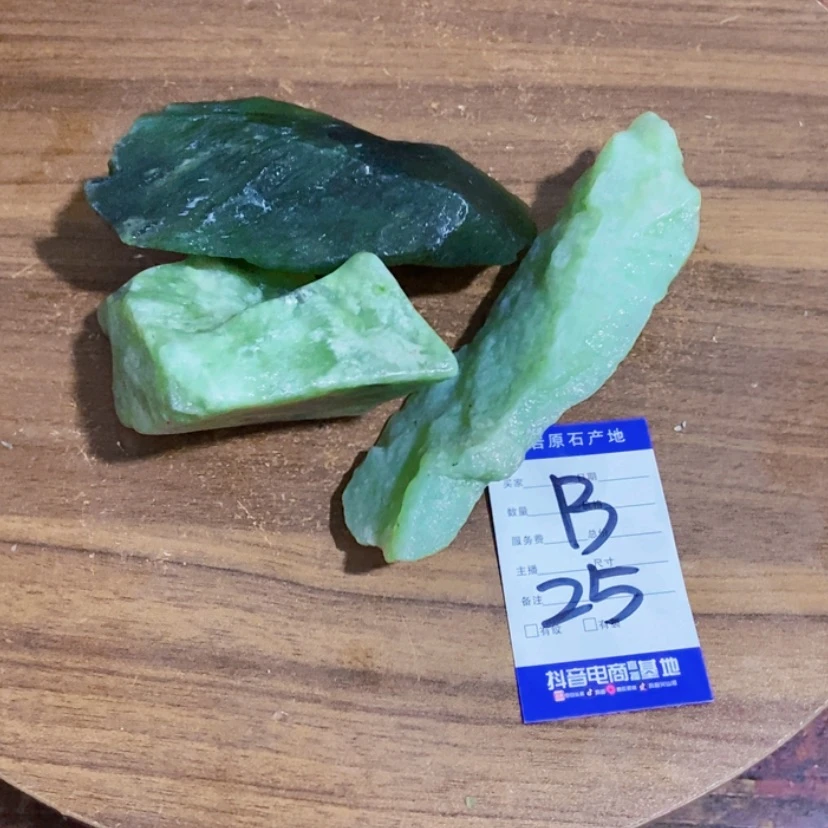 【闪购商品】蛇纹石玉原石未镶嵌心*.