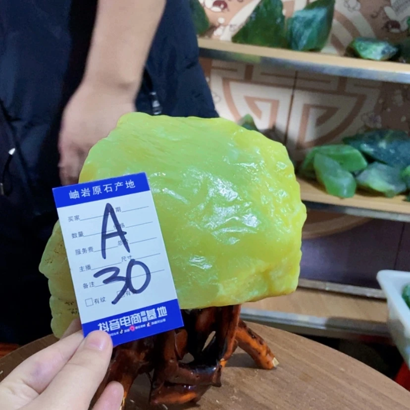 【闪购商品】蛇纹石玉原石未镶嵌A*安