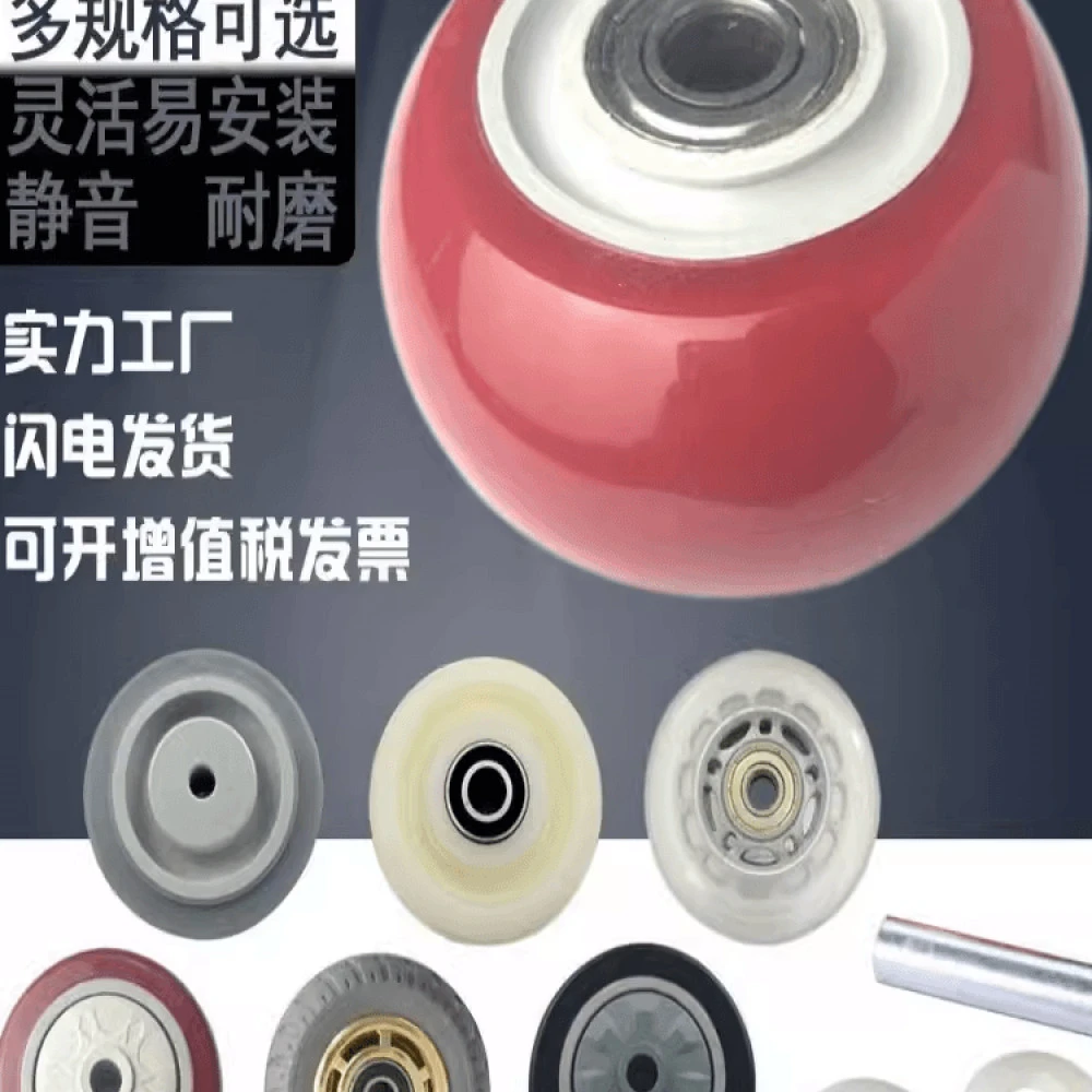 3寸超级聚氨酯轮片万向轮脚轮推车轮小车轮子轱辘推车轮子转向轮