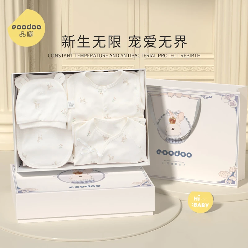 eoodoo品嘟新生儿礼盒婴儿衣服套装宝宝满月见面礼物母婴用品
