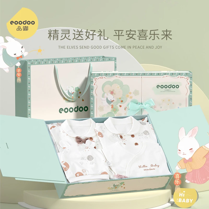 eoodoo品嘟婴儿礼盒新生儿衣服夏季初生满月宝宝见面礼物用品