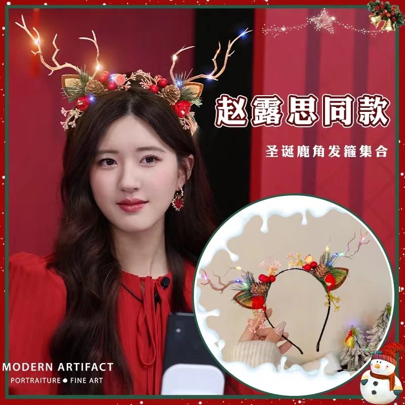 圣诞节配饰会发光的鹿角cos头箍女树枝发箍头饰发卡成人其他假