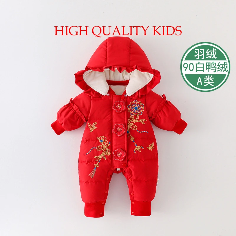三朵花国风绣花年服羽绒服喜庆新年装冬季防寒保暖1736