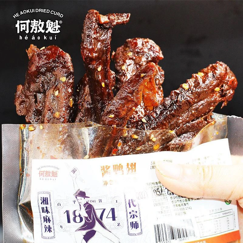 何敖魁正宗香辣卤鸭翅休闲零食风干鸭翅膀肉食类酱鸭翅熟食批发