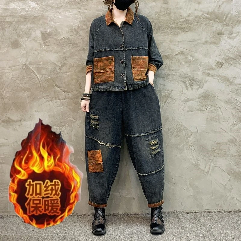 2024冬装新款复古炒色加绒牛仔外套哈伦裤套装宽松大码减龄一整套