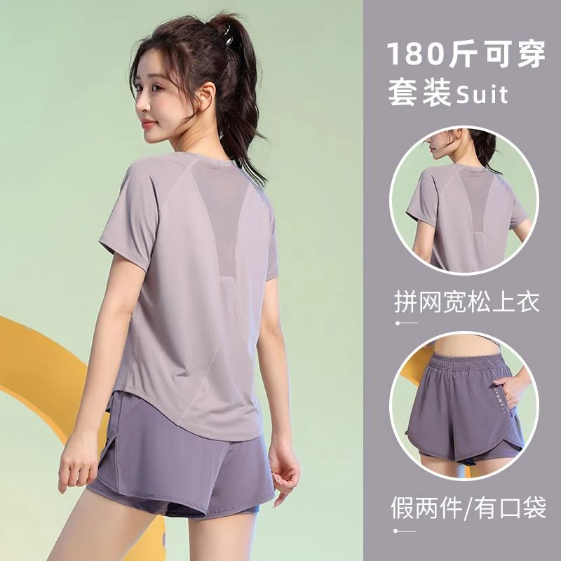 FAVMARTHA大码健身服夏季薄款胖宽松高弹专业跑步速干衣女中考体