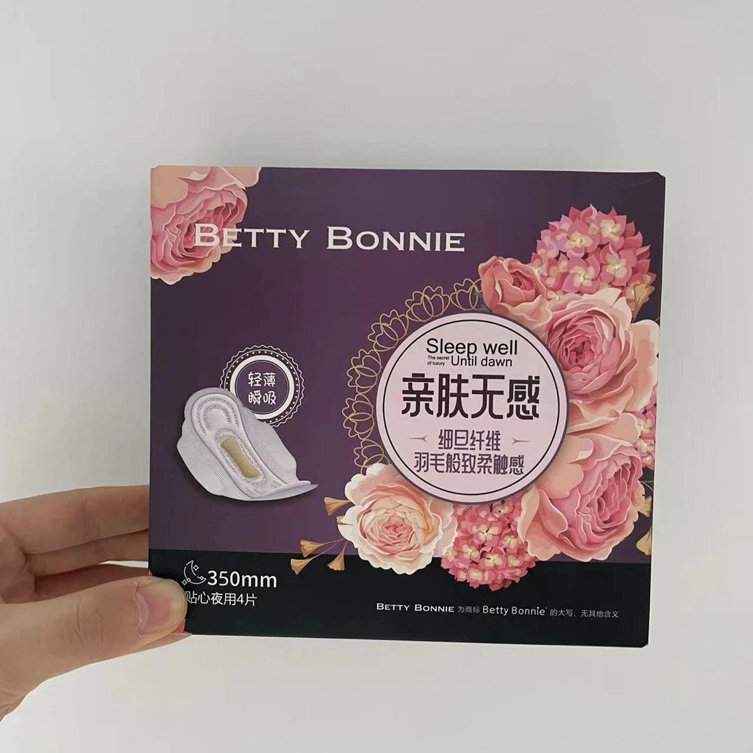 【七夕返场专属】碧蒂妮 亲肤无感卫生巾350mm加长夜用4片
