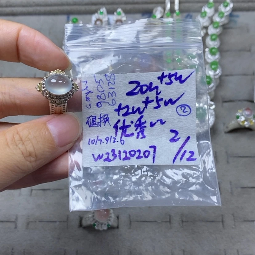 【闪购商品】定制翡翠未镶嵌优****佬