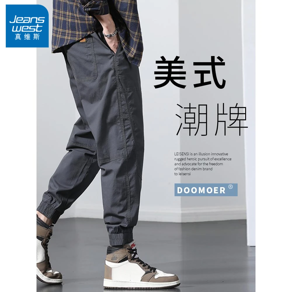 Jeanswest/真维斯工装裤男士春秋季宽松束脚哈伦裤潮牌美式高能感