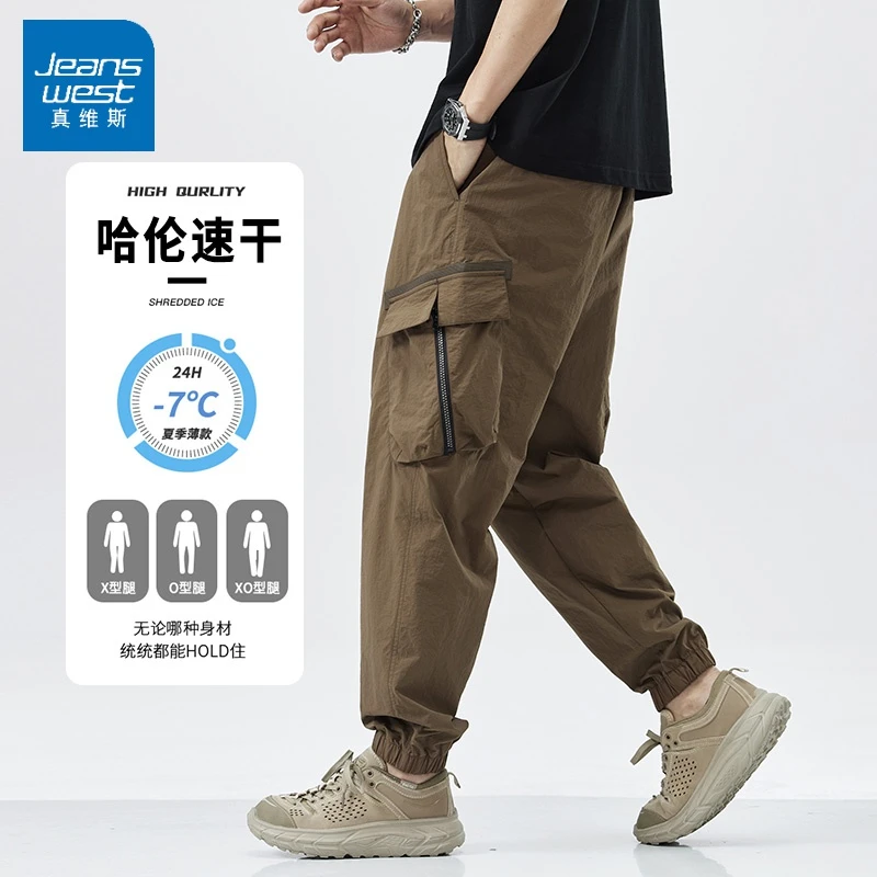 真维斯大码男装夏季新款时尚潮流高能感聚酯夏季冰丝大码男士中裤