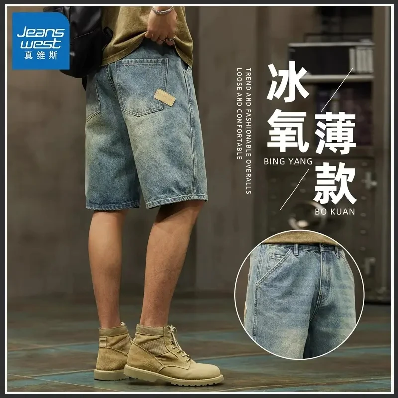 真维斯复古牛仔短裤男士2025夏季薄款宽男士夏季工装牛仔宽松短裤
