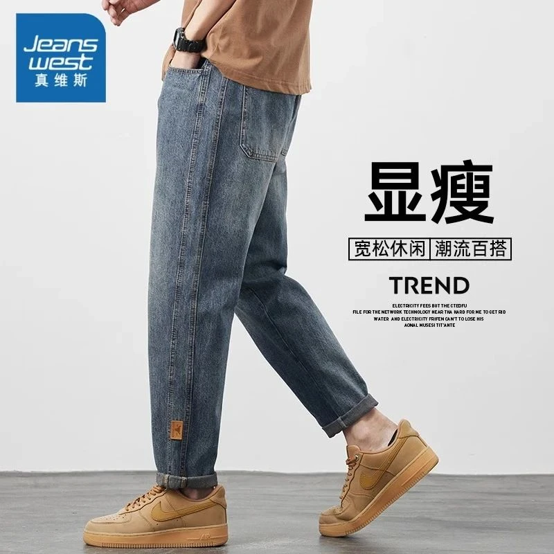 真维斯牛仔裤男士2025年早秋新款潮牌宽松直筒休闲九分锥形裤子男