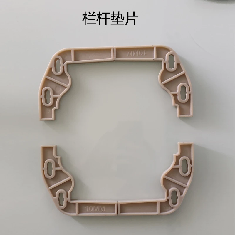 栏杆模具加长垫片弧形垫片【此垫片仅适用于我们公司生产的模具】