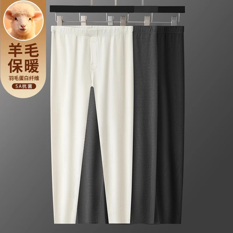 羽毛蛋白羊毛无痕保暖裤男5A抗菌德绒发热加厚内穿冬季秋裤打底裤