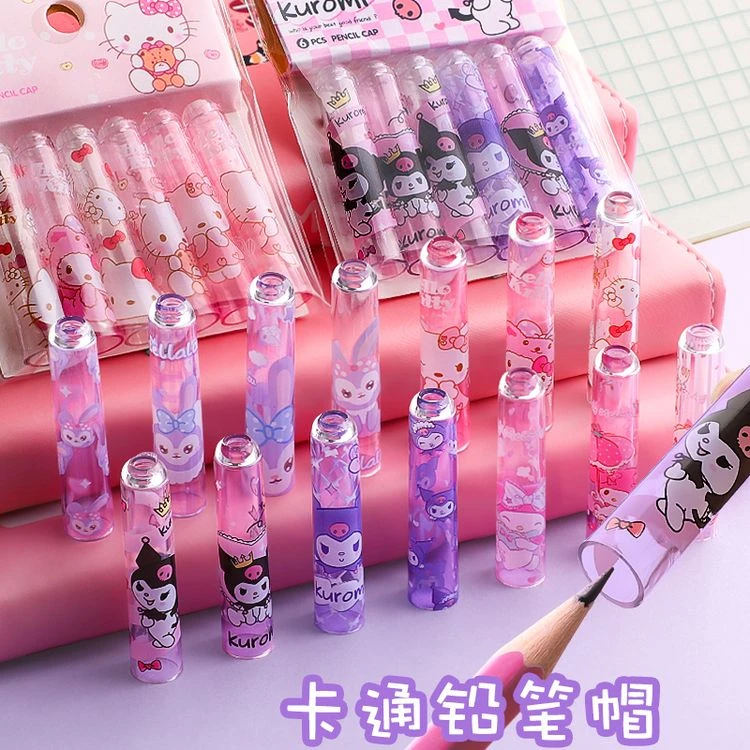 库洛米透明笔帽笔套小学生铅笔头保护套幼儿园儿童可爱创意铅笔套