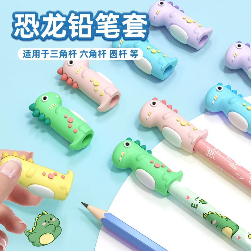 小恐龙铅笔帽保护套幼儿园小学生可爱卡通防摔通用铅笔帽笔套耐用
