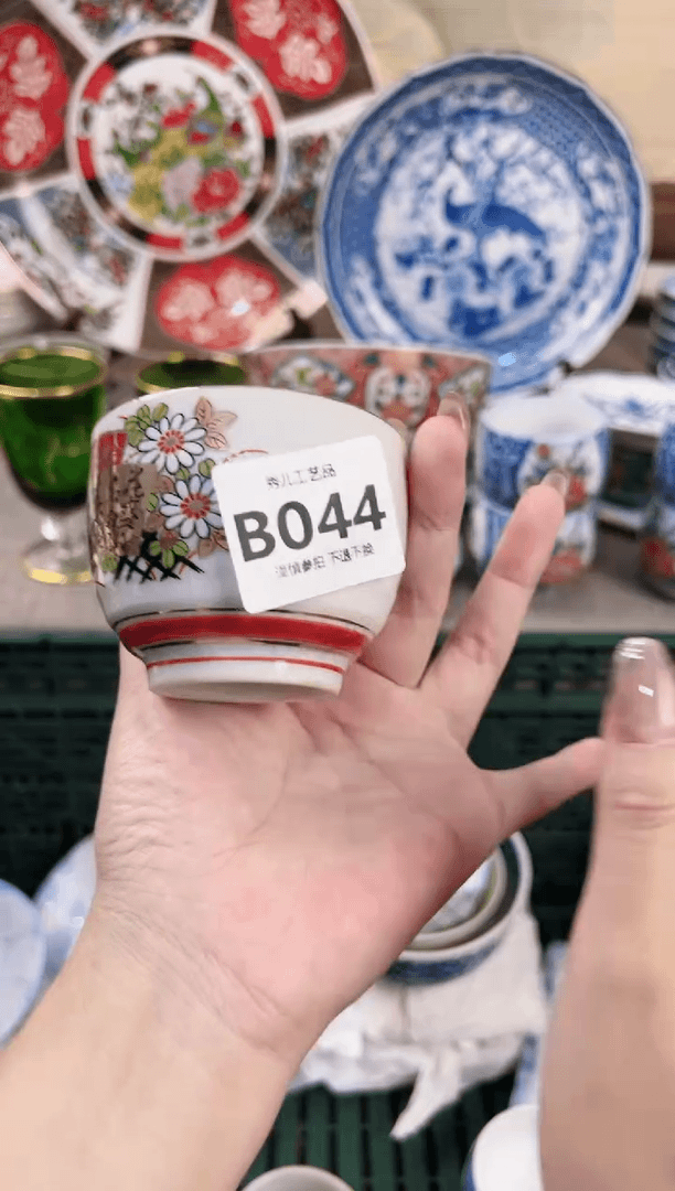 【闪购商品】杯