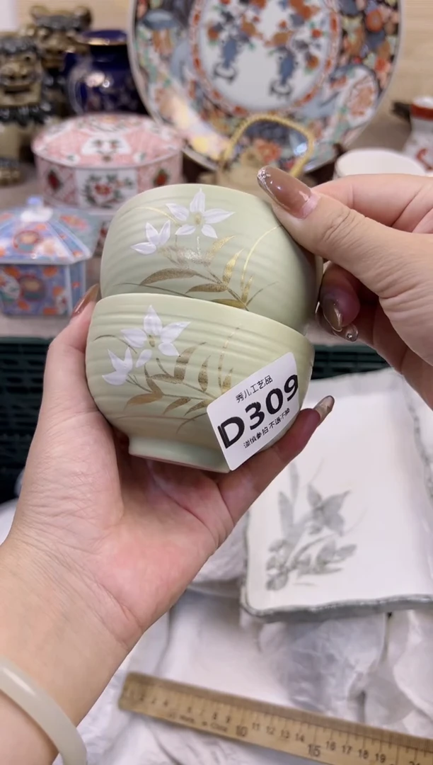 【闪购商品】杯309