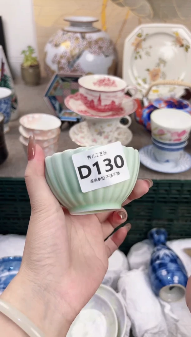【闪购商品】杯