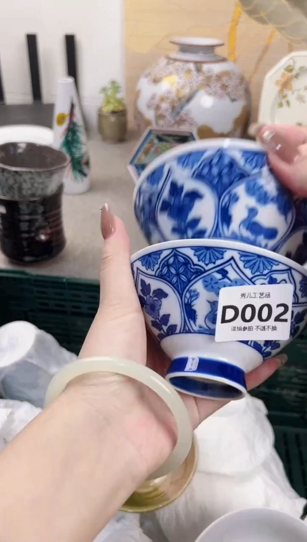 【闪购商品】杯