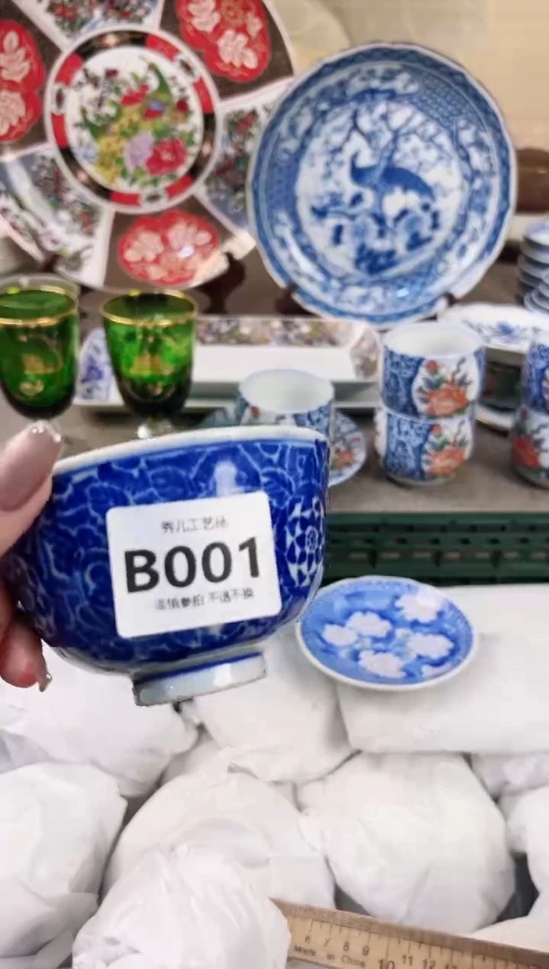 【闪购商品】杯