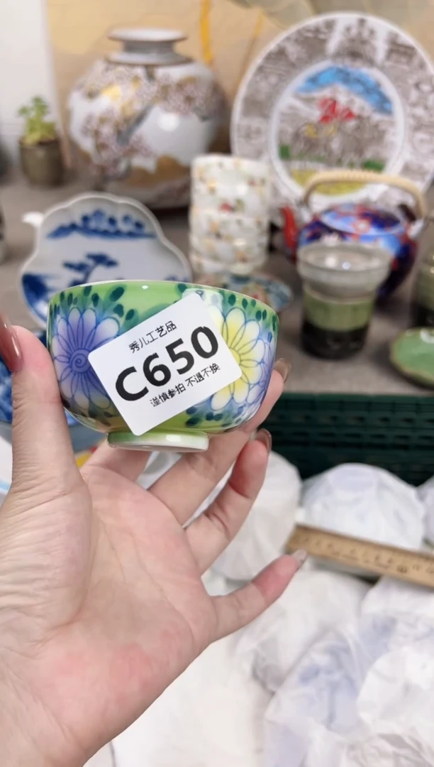 【闪购商品】杯