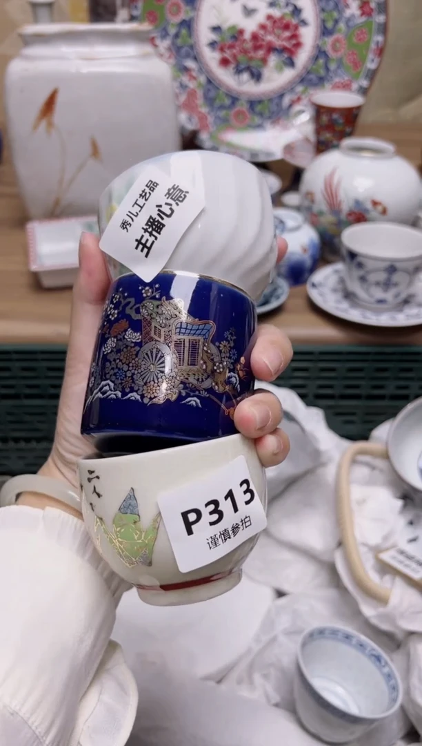【闪购商品】杯            313