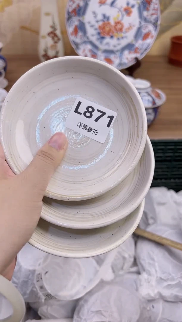 【闪购商品】杯           871