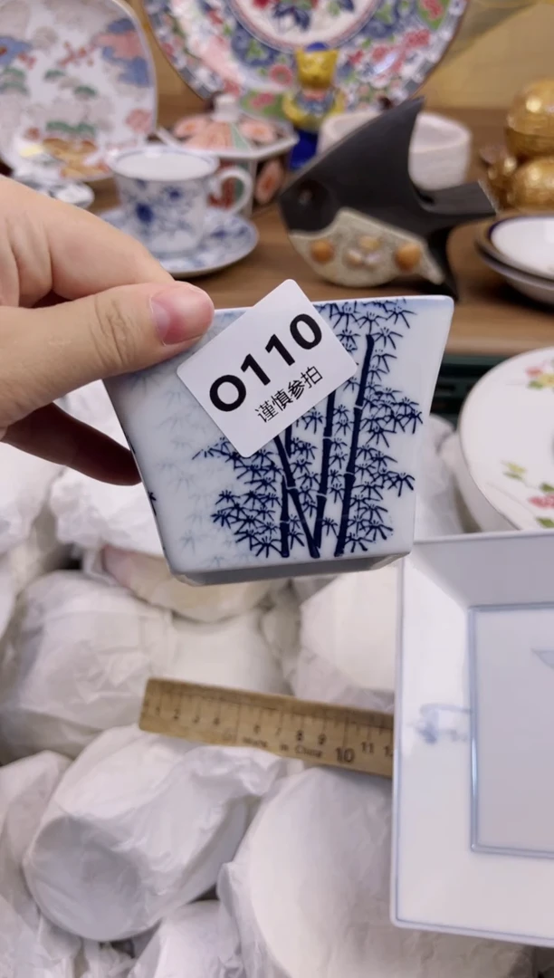 【闪购商品】杯110