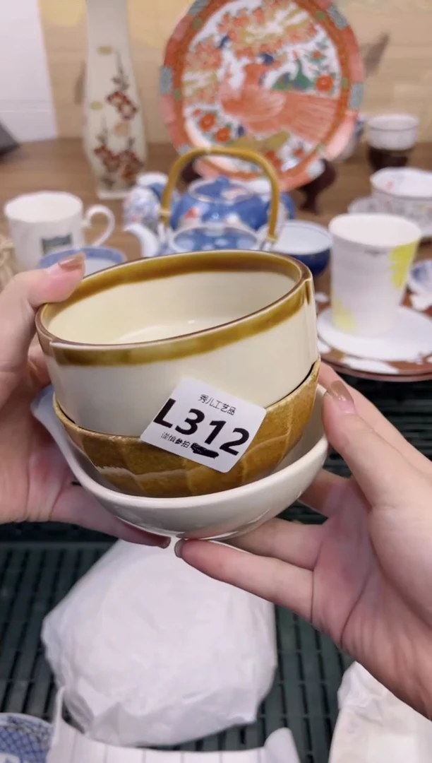 【闪购商品】杯          312