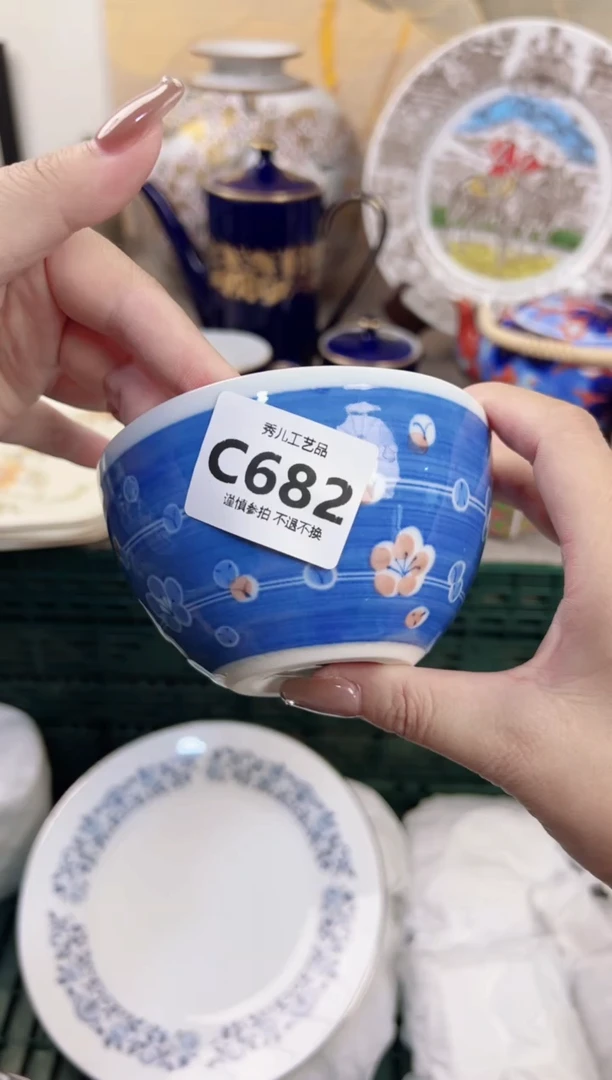 【闪购商品】杯