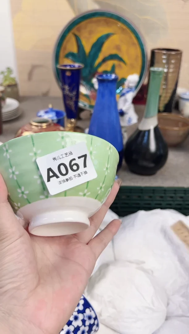 【闪购商品】杯