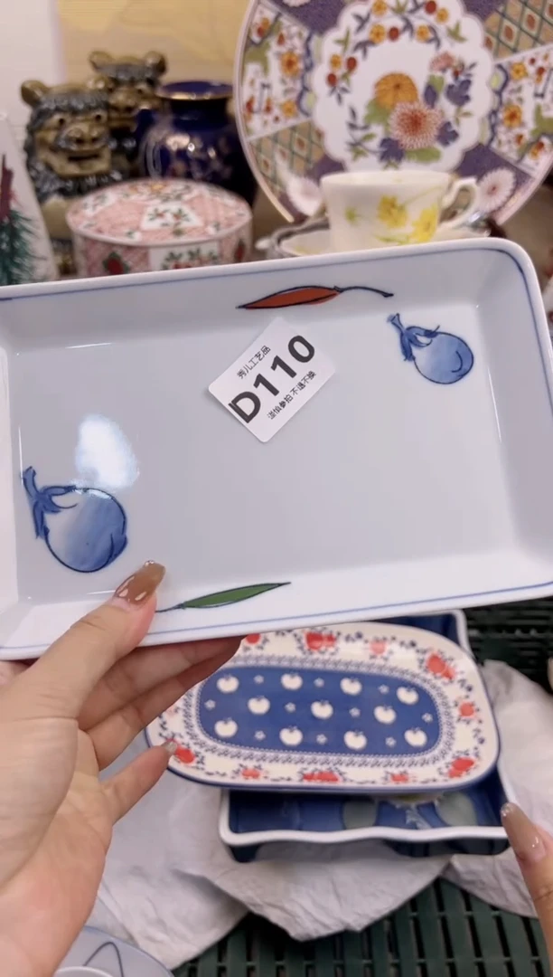 【闪购商品】杯110