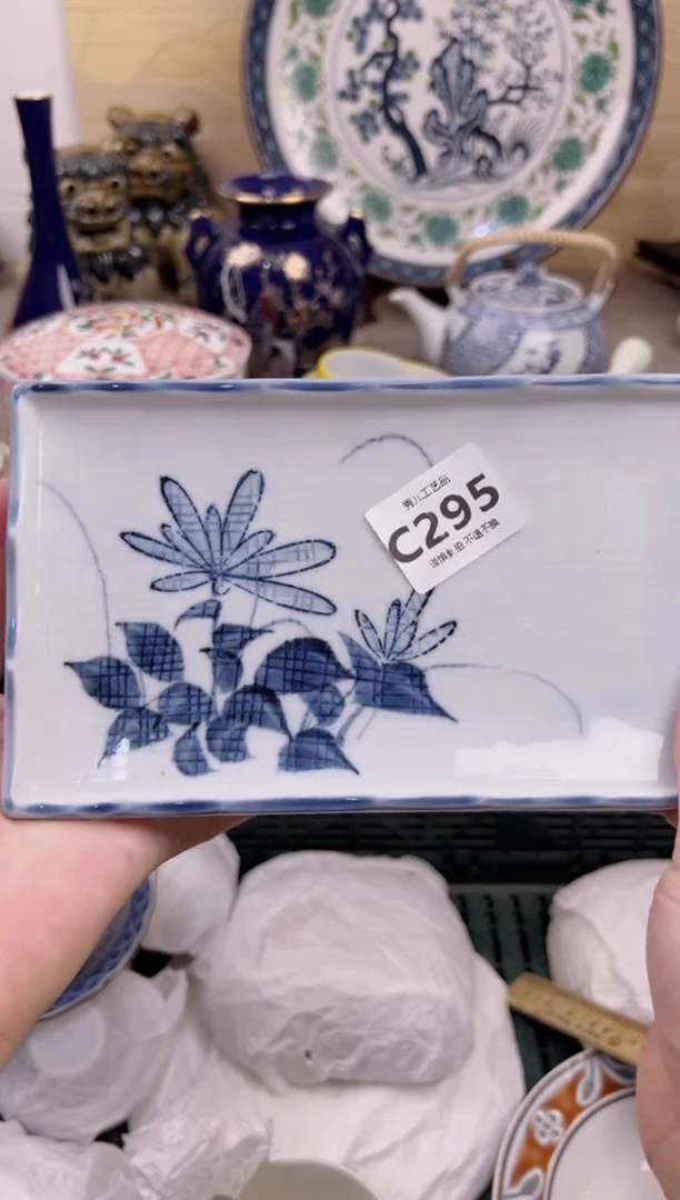 【闪购商品】杯295