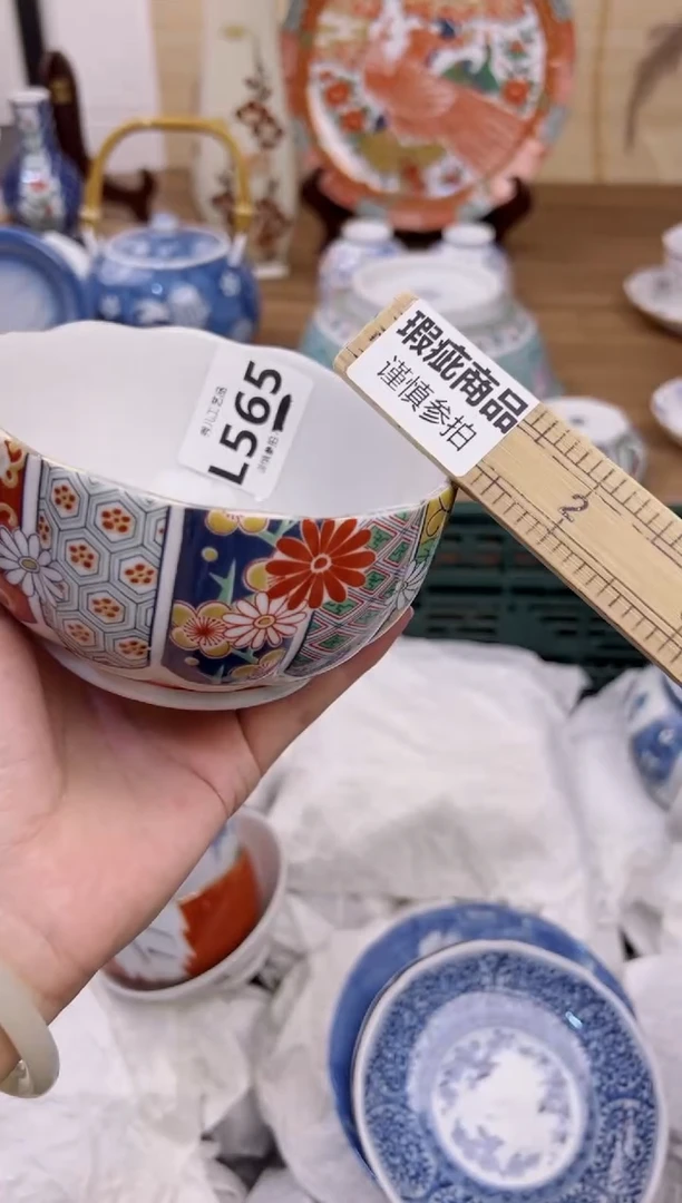 【闪购商品】杯         565