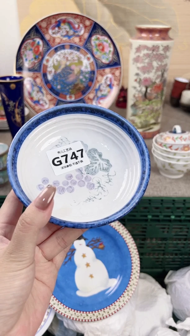 【闪购商品】杯