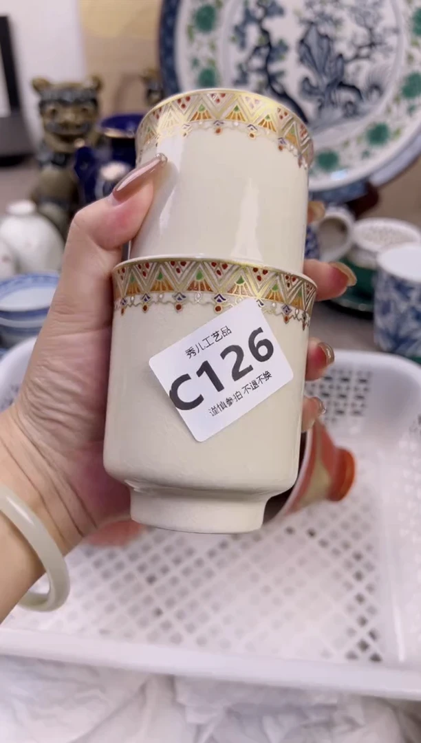 【闪购商品】杯