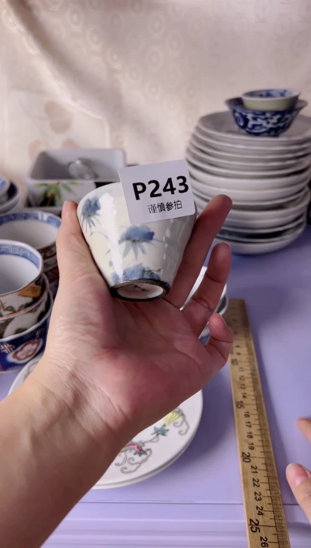 【闪购商品】杯        243